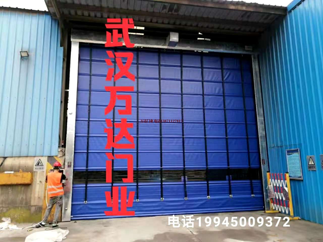 湖滨快速卷帘门