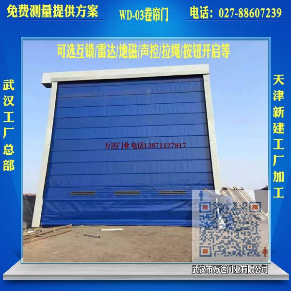 湖滨堆积门